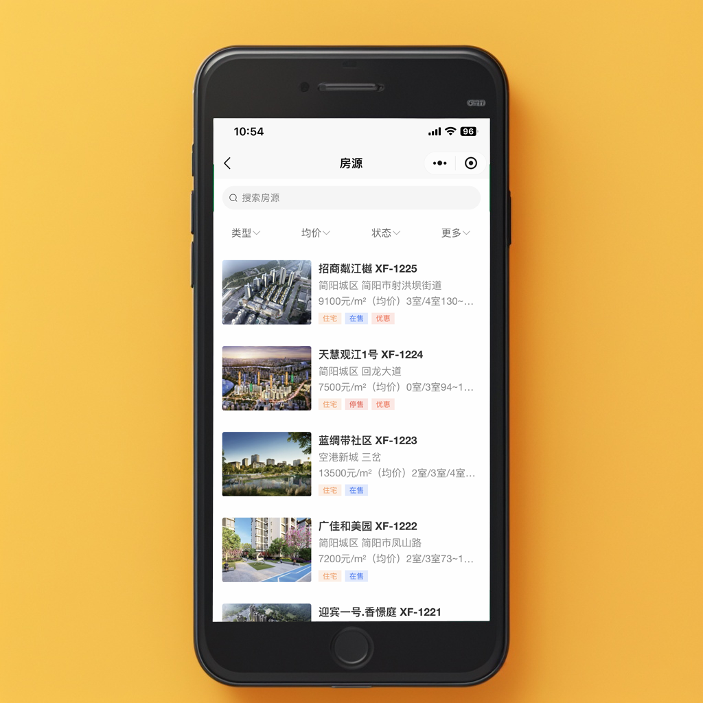 新颖的新楼盘展示